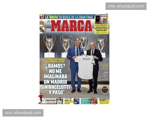 皇马进行封闭训练，安切洛蒂重点演练防守哈兰德战术