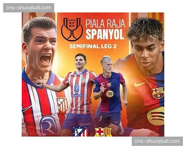 数据分析:对比马竞与巴萨,两种不同风格的“由守转攻”路径效率 数据分析:对比马竞与巴萨,两种不同风格的“由守转攻”路径效率